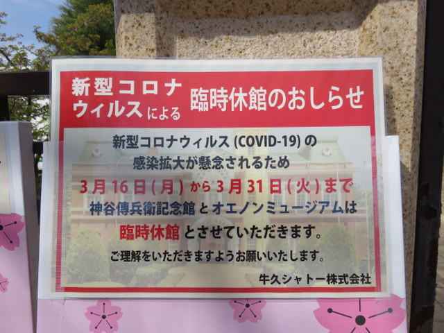 f:id:Yamaoka:20200321134839j:image f:id:Yamaoka:20200321134839j:image