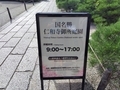 20250720155547