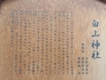 20250720171614