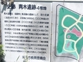 20250814125729
