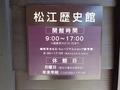 20250816145925