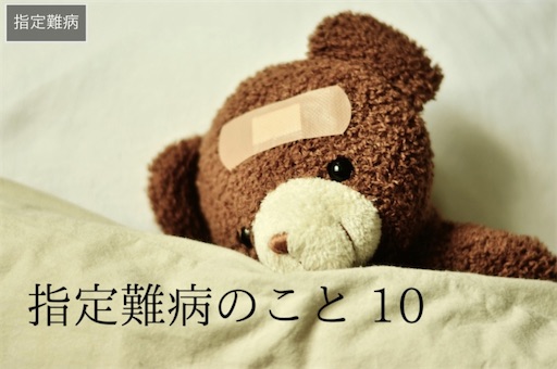 f:id:Yamapy:20250708201408j:image