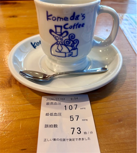 f:id:Yamapy:20260302202749j:image