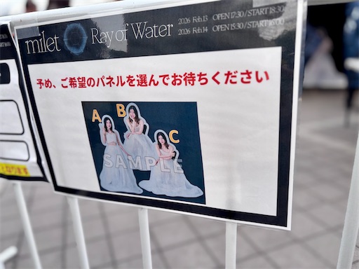 f:id:Yamapy:20260302203347j:image