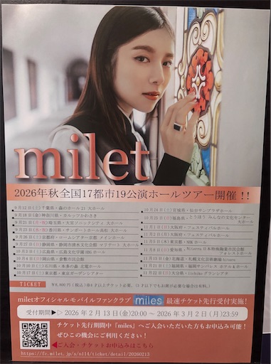f:id:Yamapy:20260302203753j:image