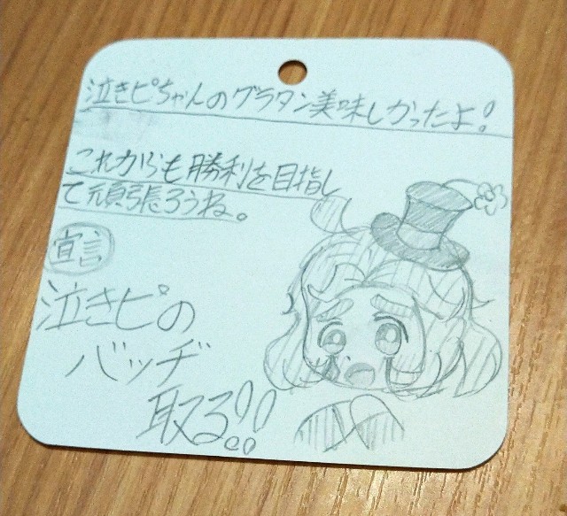 f:id:Yamase:20220529173446j:image f:id:Yamase:20220529173446j:image
