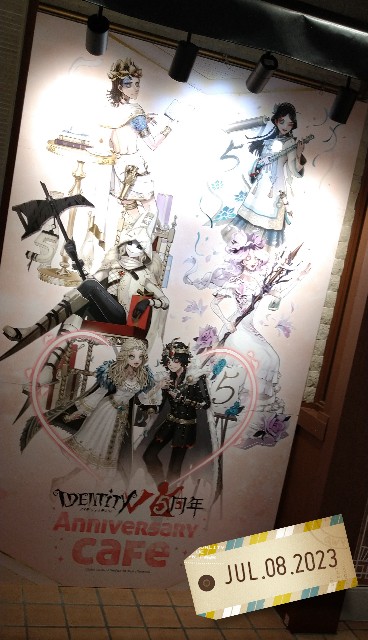 f:id:Yamase:20230710182618j:image f:id:Yamase:20230710182618j:image