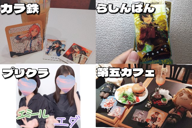 f:id:Yamase:20231014125437j:image