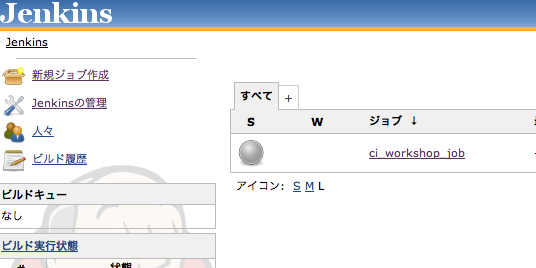 f:id:Yamashiro0217:20110619171007p:image