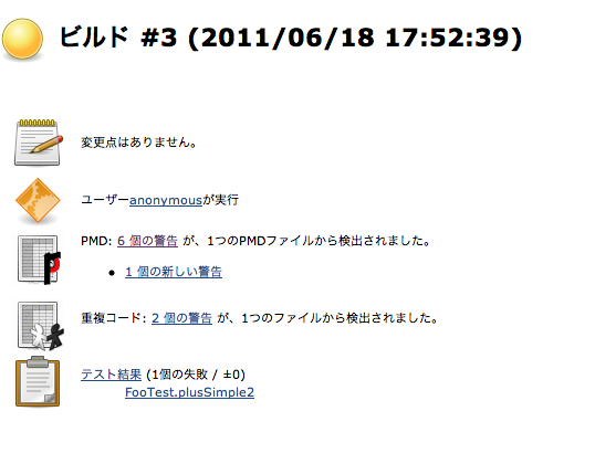 f:id:Yamashiro0217:20110619171008p:image