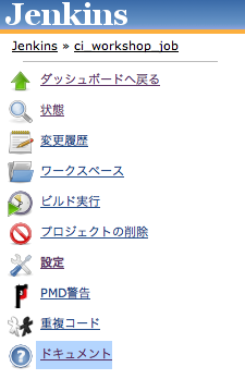 f:id:Yamashiro0217:20110619183232p:image