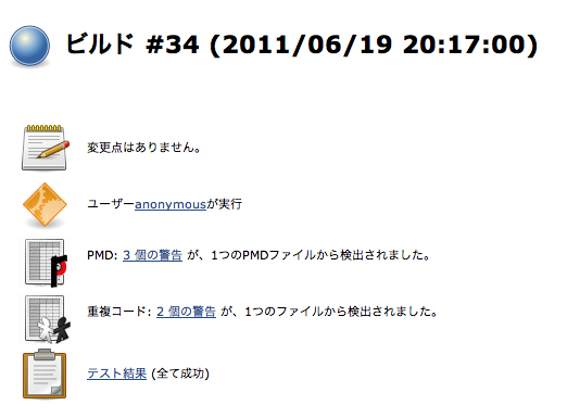 f:id:Yamashiro0217:20110619183234p:image