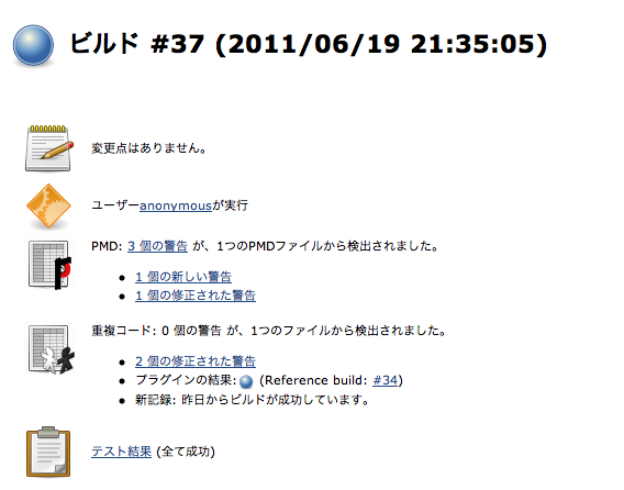 f:id:Yamashiro0217:20110619213620p:image