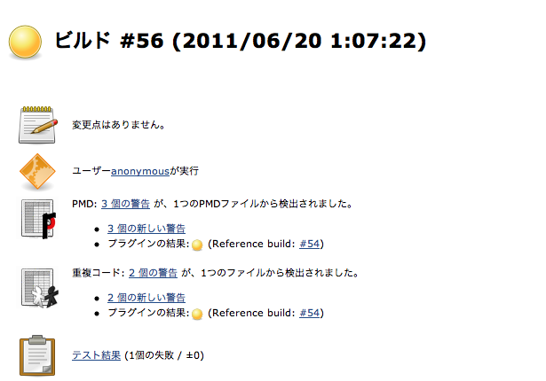 f:id:Yamashiro0217:20110620010830p:image