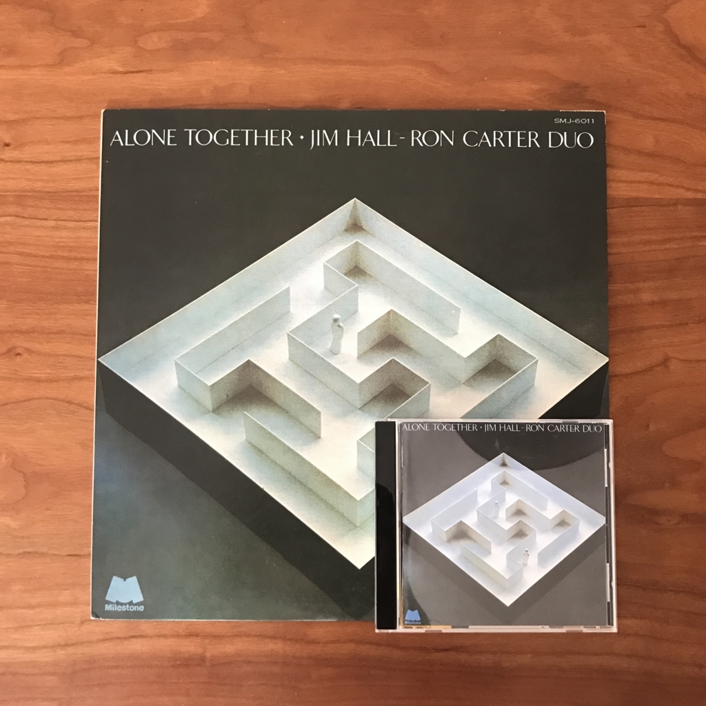 レコードをめぐる冒険 (Alone Together/Jim Hall - Ron Carter Duo