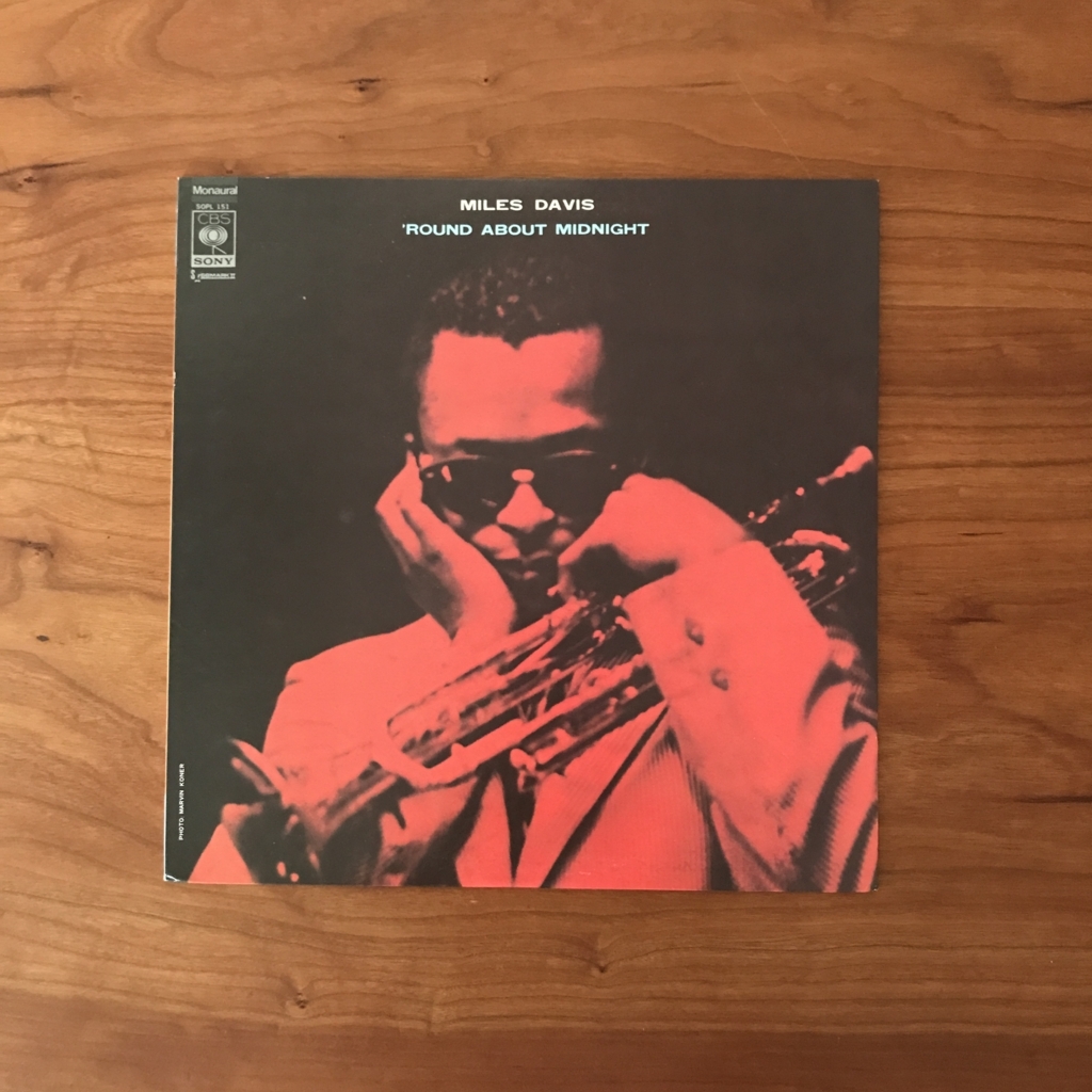 レコードをめぐる冒険 ('Round About Midnight/Miles Davis