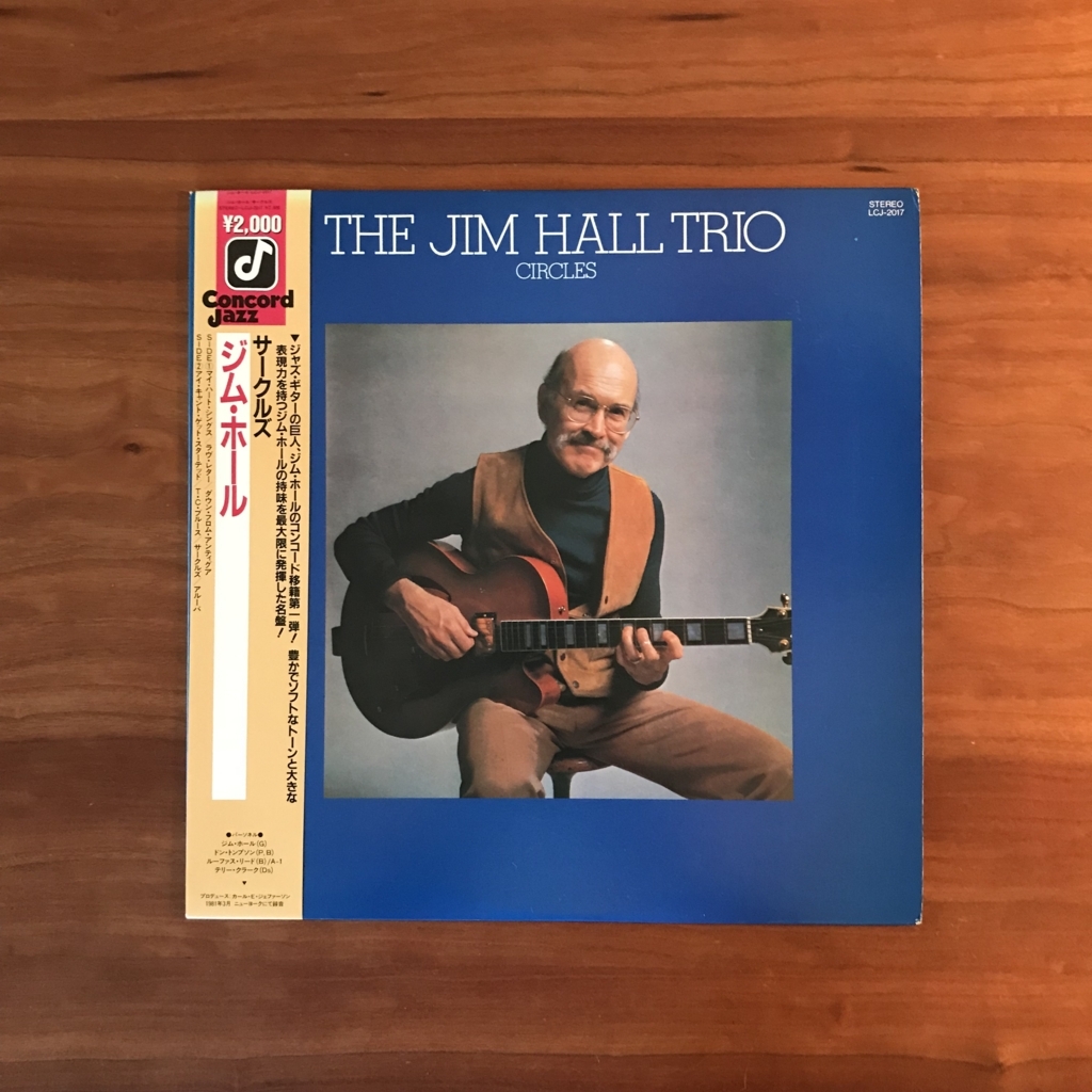 Circles/Jim Hall Trio - レコードをめぐる冒険