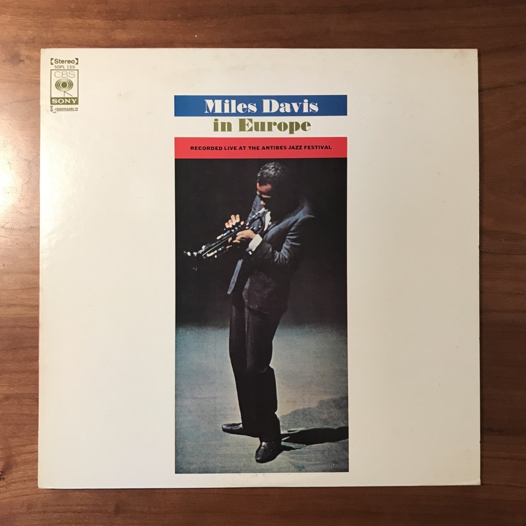 Miles Davis In Europe/Miles Davis - レコードをめぐる冒険