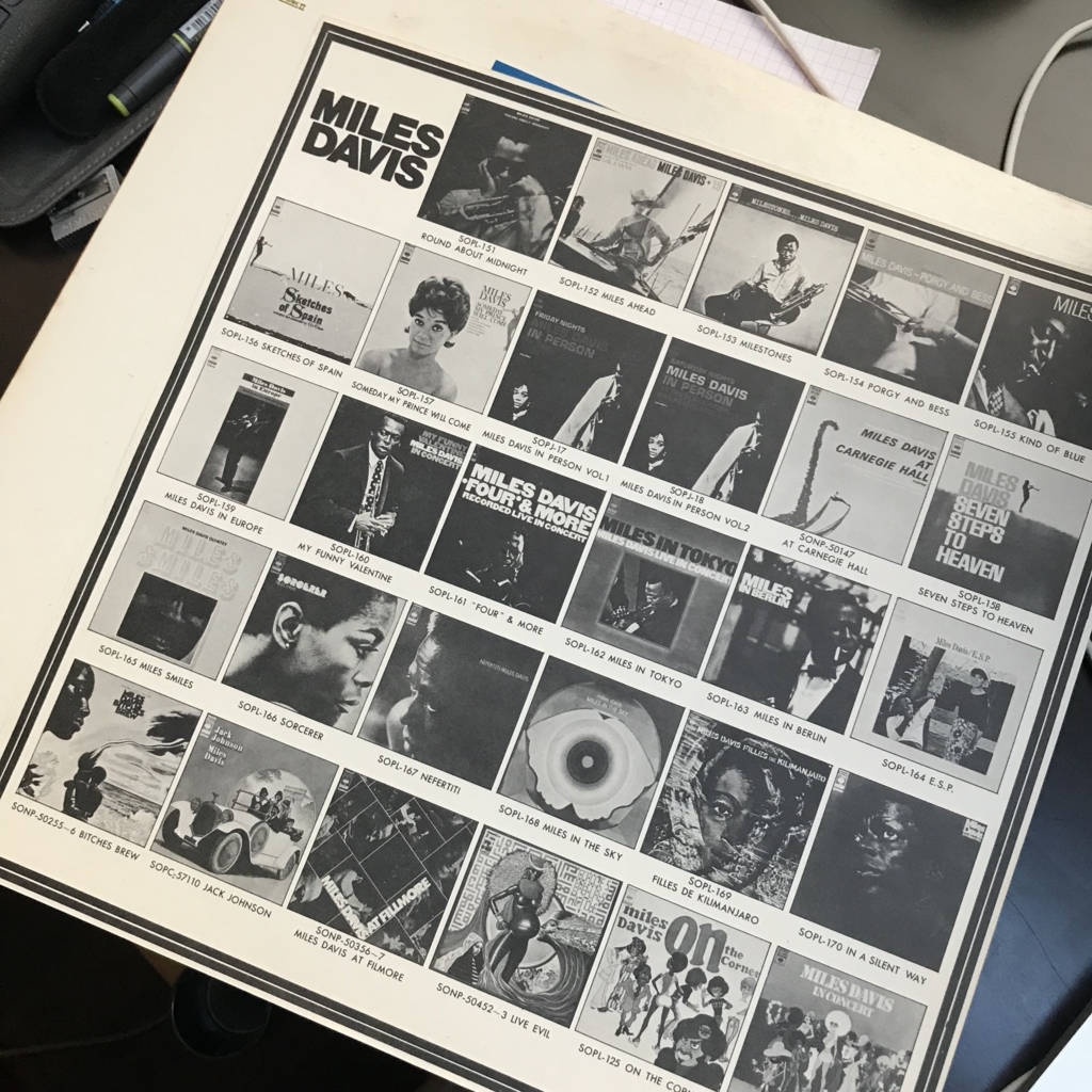 Miles Davis In Europe/Miles Davis - レコードをめぐる冒険