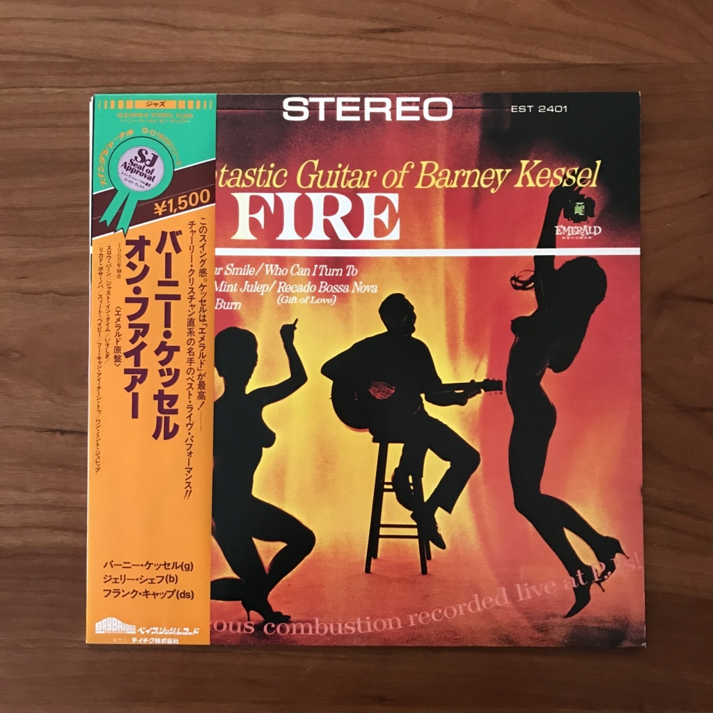 その他 LP Barney Kessel On Fire (-180g) TKJV19016 EMERALD /00260 LP BARNEY KESSEL On Fire (180g) TKJV19016 EMERALD JAPAN OBI | eBay