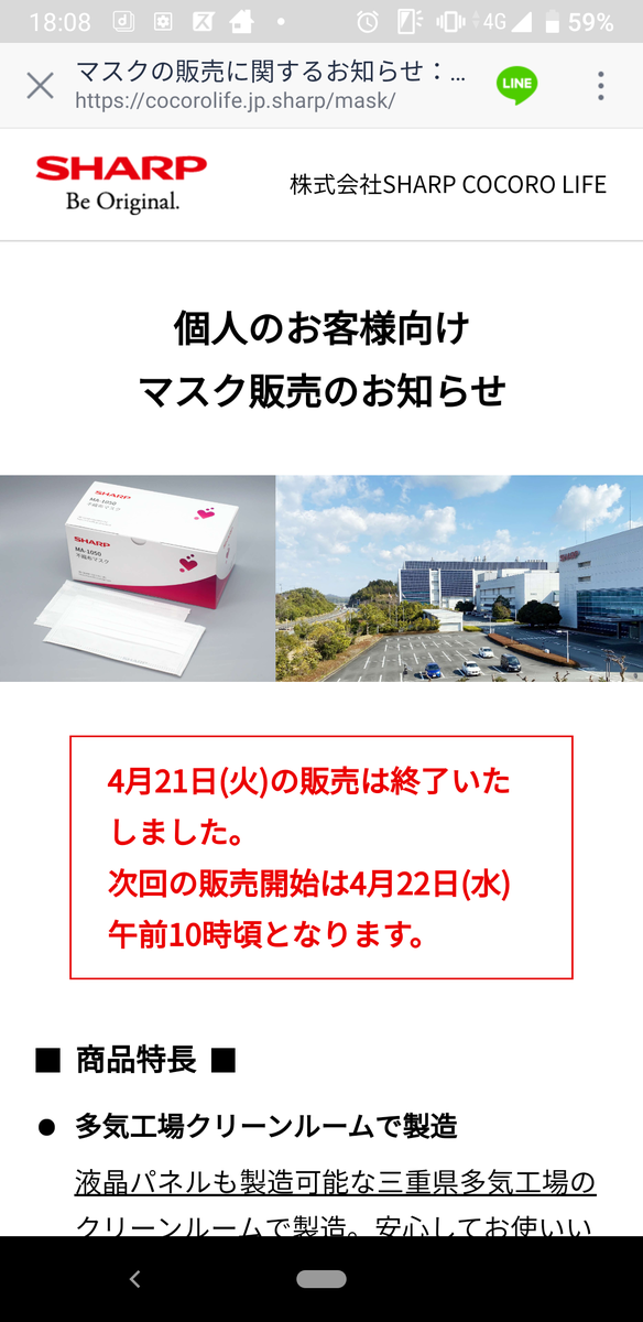 f:id:YamatoGrowth:20200421211241p:plain