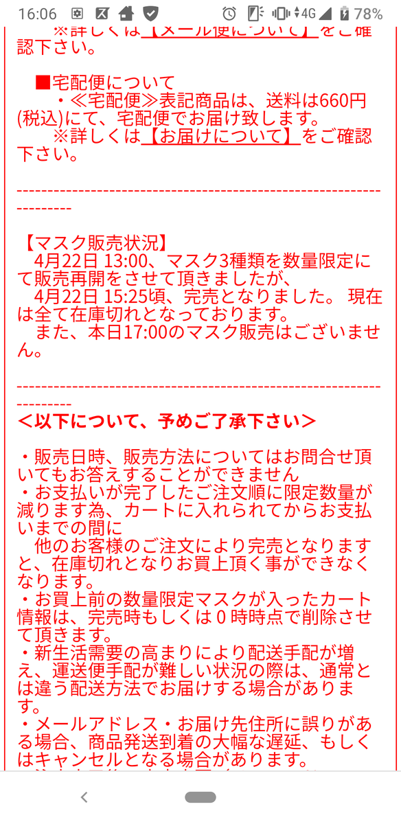 f:id:YamatoGrowth:20200422160919p:plain