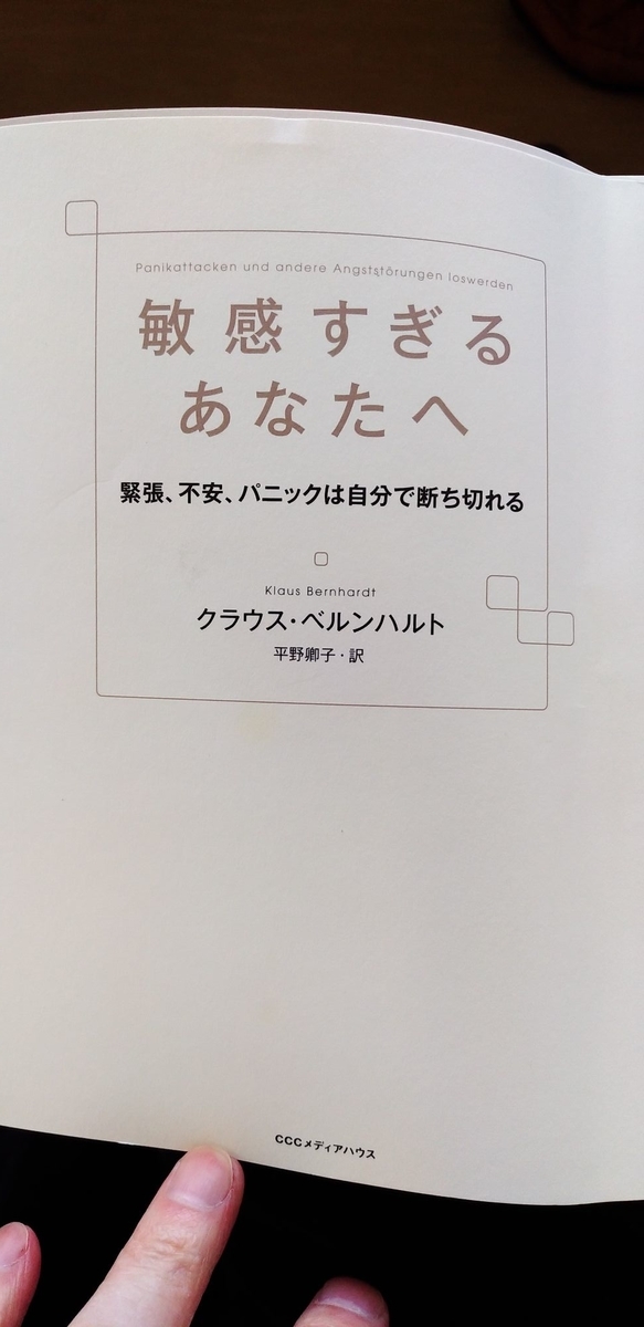 f:id:YamatoGrowth:20200423134423j:plain