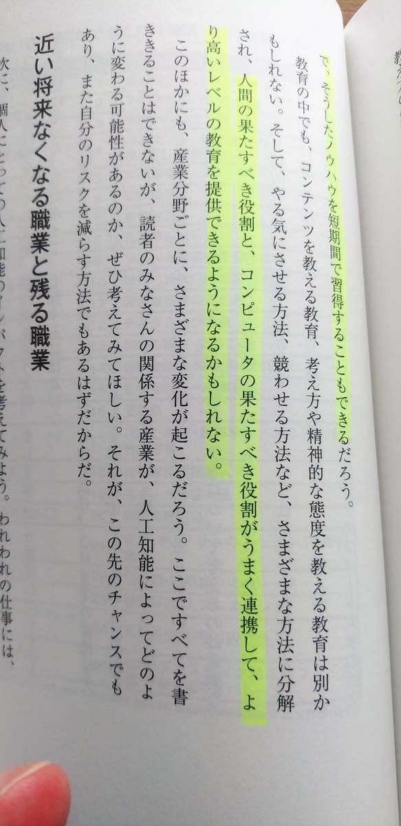 f:id:YamatoGrowth:20200428133721j:plain f:id:YamatoGrowth:20200428133721j:plain