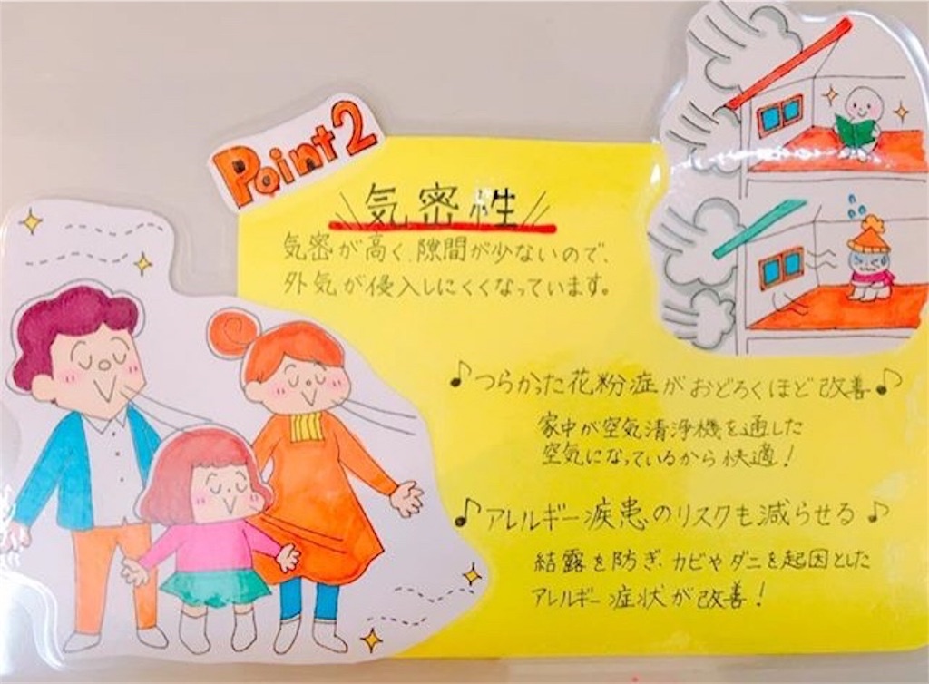 f:id:Yamatojktachikawa:20190521150031j:image