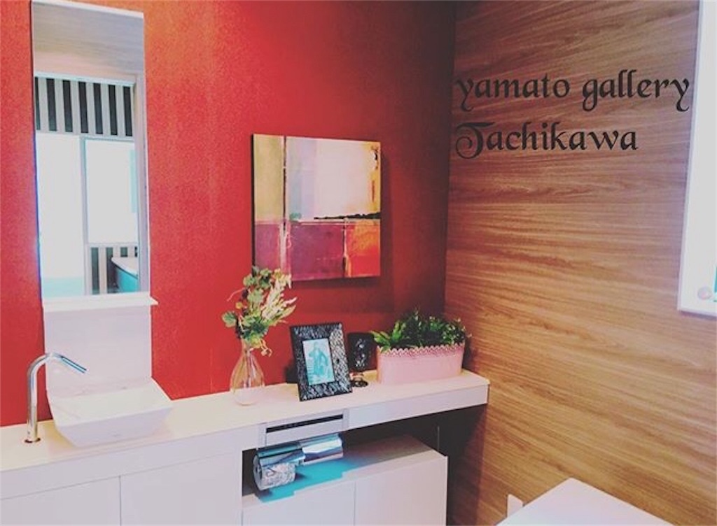 f:id:Yamatojktachikawa:20190528154626j:image