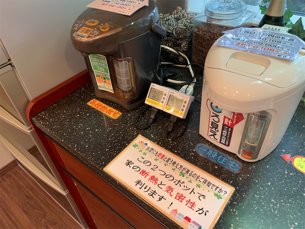 f:id:Yamatojktachikawa:20190708161848j:image