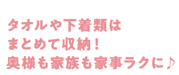 f:id:Yamatojktachikawa:20190902154638p:plain