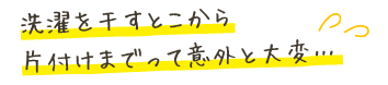 f:id:Yamatojktachikawa:20190902154653p:plain