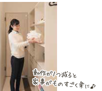 f:id:Yamatojktachikawa:20190902154749p:plain