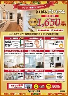 f:id:Yamatojktachikawa:20191220102156j:plain