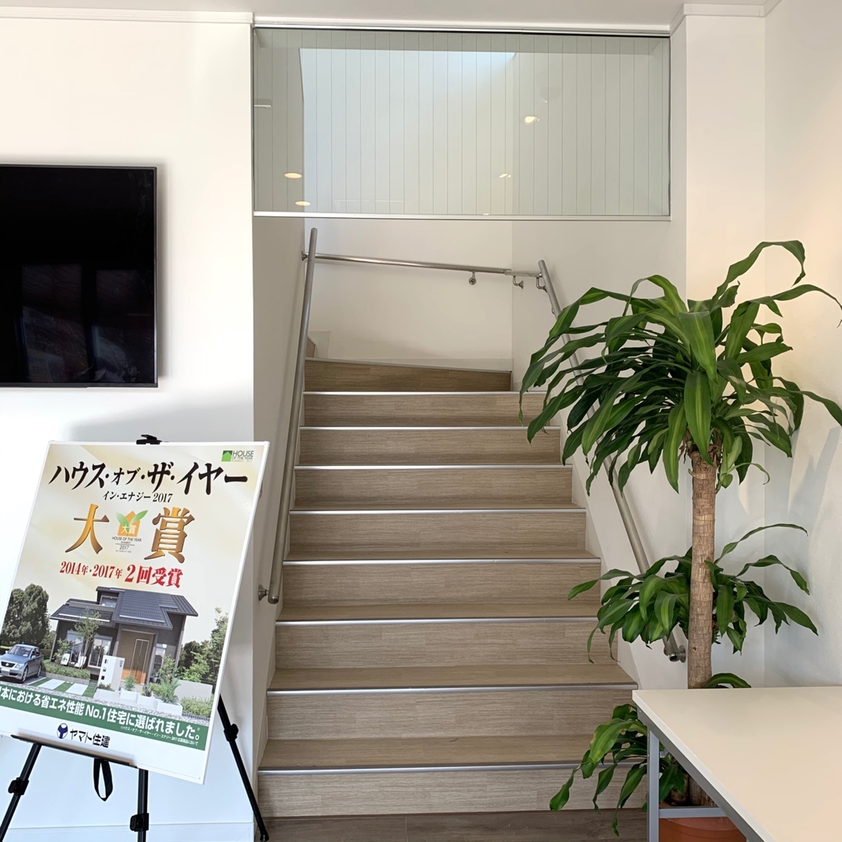新店舗オープン ヤマト住建 立川店 女性スタッフブログ