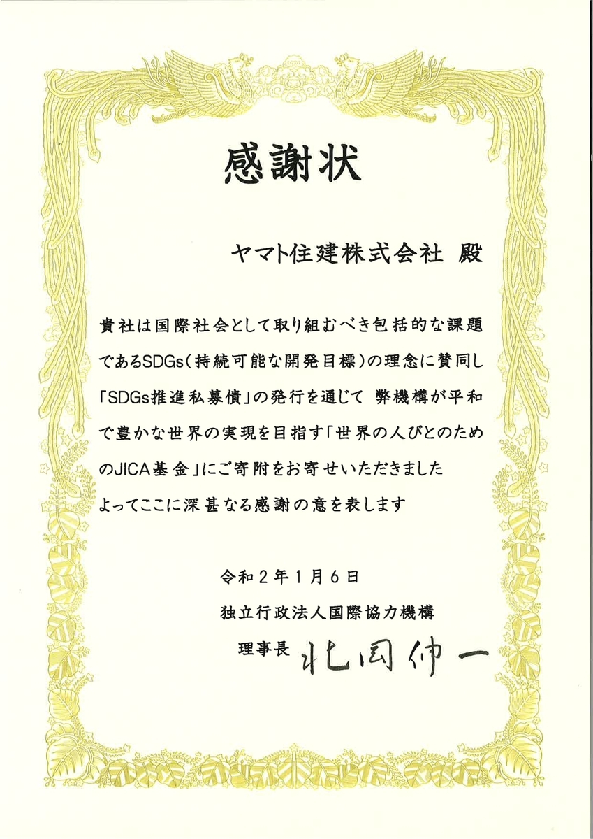 f:id:Yamatojktachikawa:20200313162703j:plain f:id:Yamatojktachikawa:20200313162703j:plain