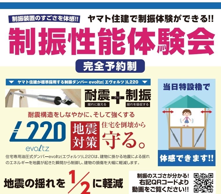 f:id:Yamatojktachikawa:20200713113303j:plain