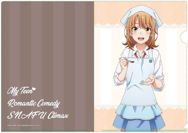 f:id:Yamatox:20200508144244j:plain