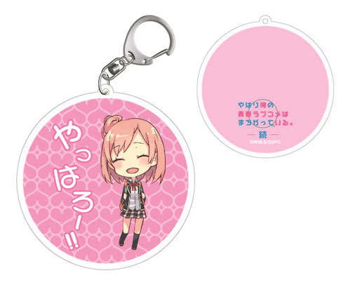 f:id:Yamatox:20200604010642j:plain