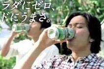 イメージ 2