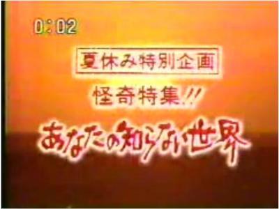 イメージ 2