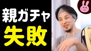 f:id:Yamazy2019:20210703194650j:plain