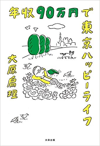 f:id:Yamazy2019:20210715233246j:plain