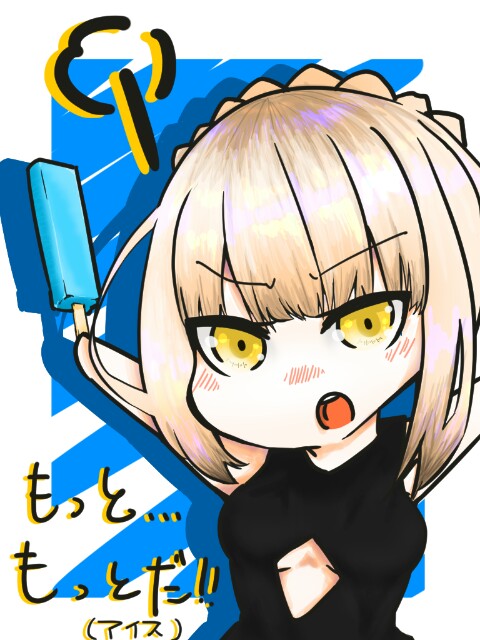 f:id:YamiCafe:20180204015158j:image f:id:YamiCafe:20180204015158j:image