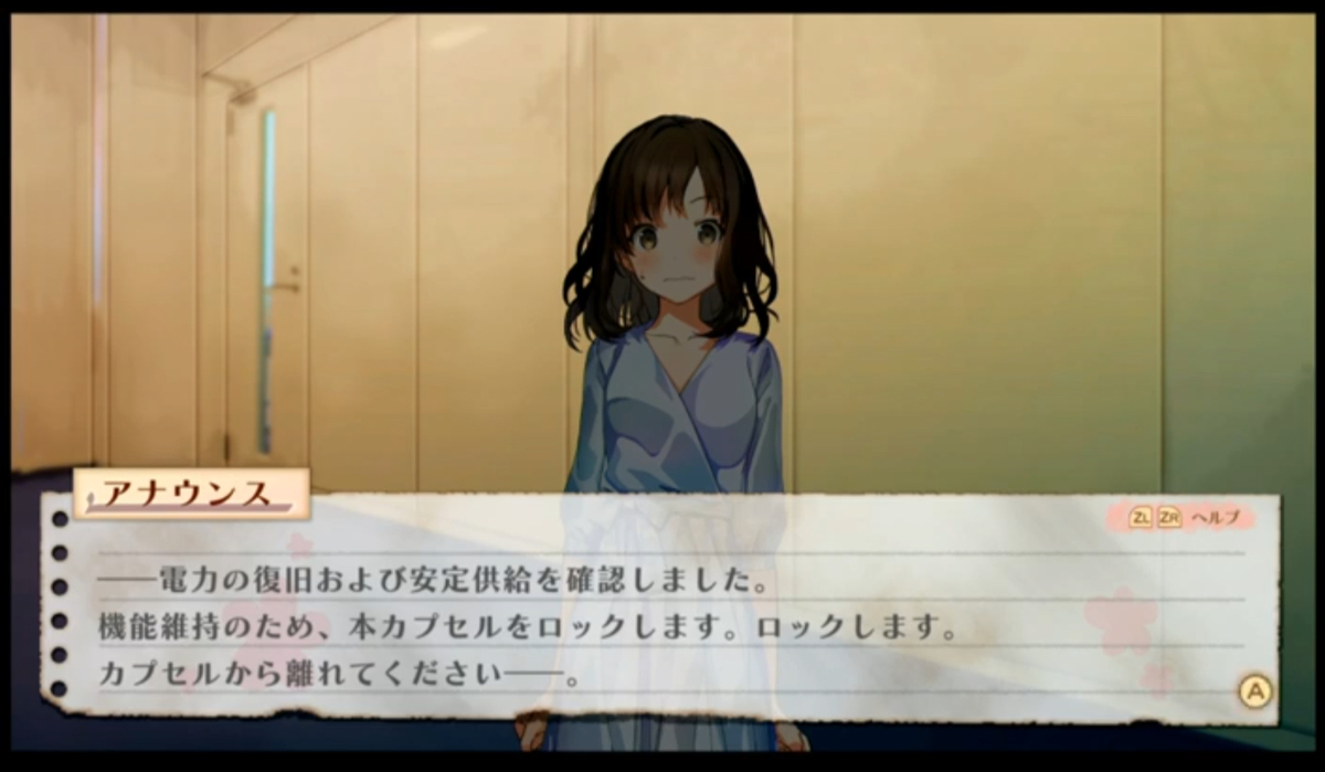 f:id:Yaminabe:20190722053302j:plain f:id:Yaminabe:20190722053302j:plain