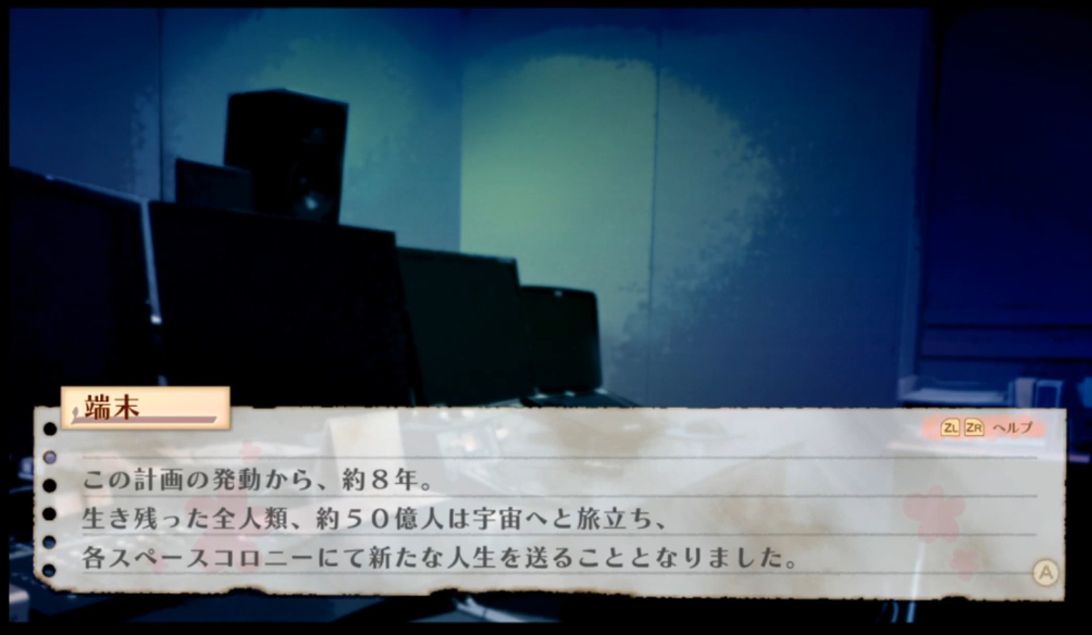 f:id:Yaminabe:20190722053921j:plain f:id:Yaminabe:20190722053921j:plain