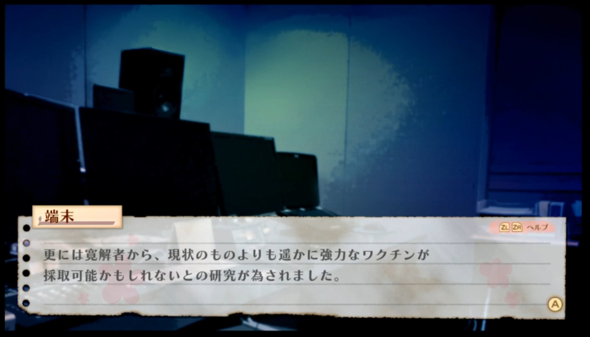 f:id:Yaminabe:20190722054002j:plain f:id:Yaminabe:20190722054002j:plain