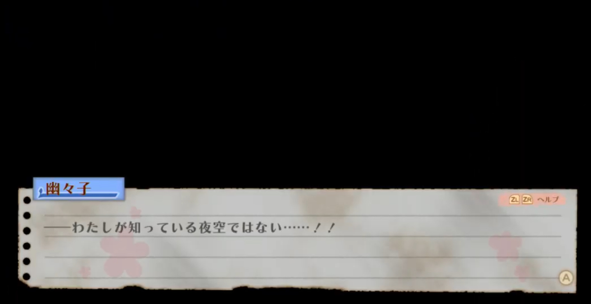 f:id:Yaminabe:20190722054209j:plain f:id:Yaminabe:20190722054209j:plain