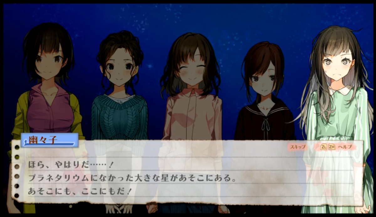f:id:Yaminabe:20190722054515j:plain f:id:Yaminabe:20190722054515j:plain